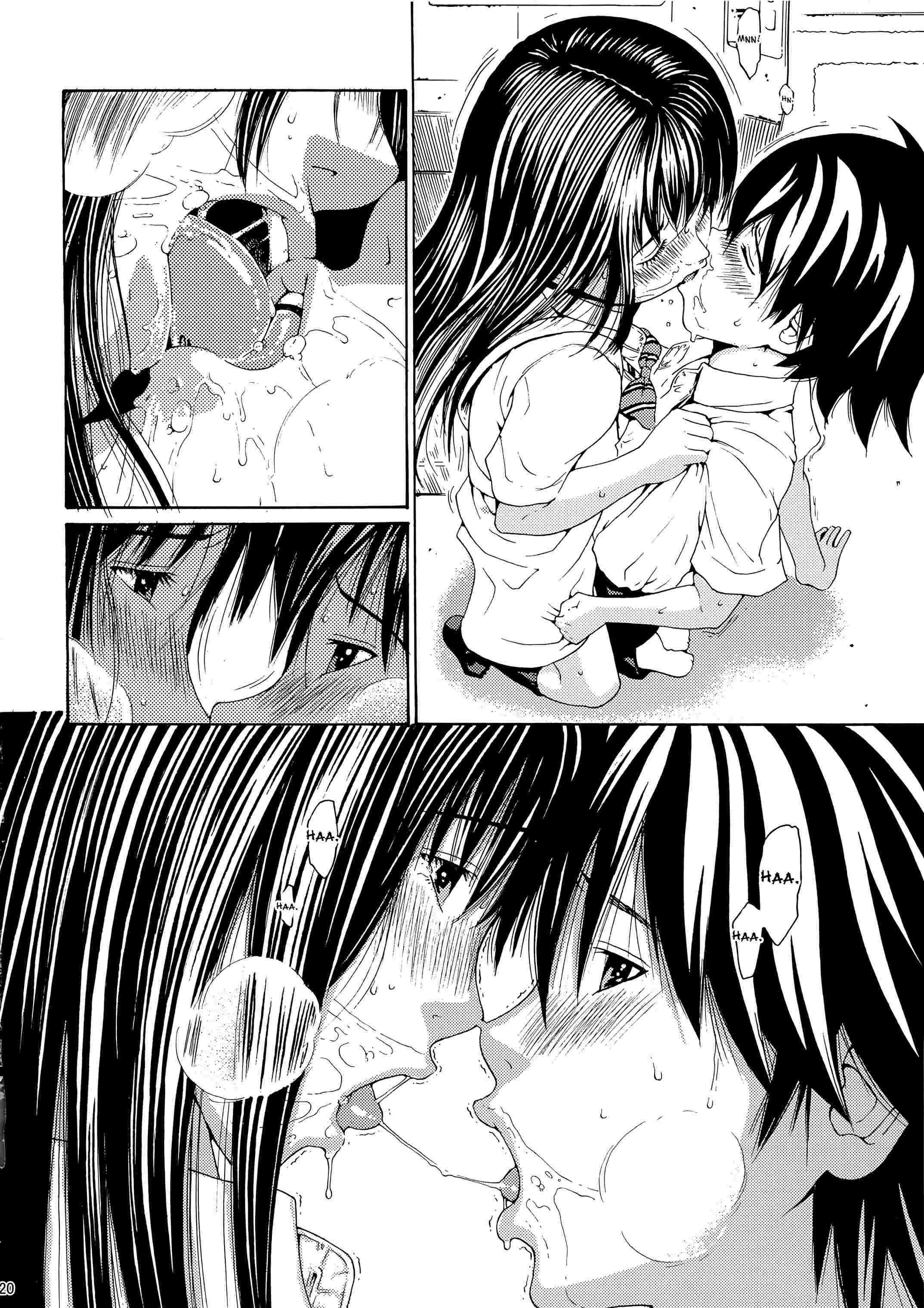 Ane Doki Dj - Seventeen Chapter 2000 Page 17